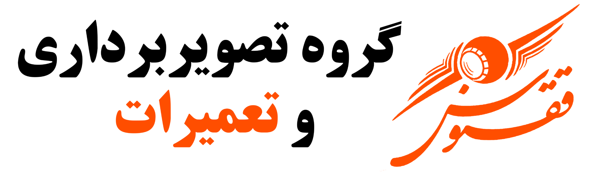 ققنوس | خرید هلی شات | نمایندگی dji | قطعات کوادکوپتر | پهباد دی جی آی